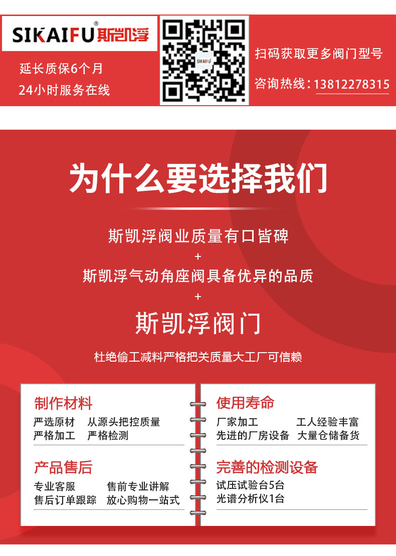 角座閥生產(chǎn)廠(chǎng)家