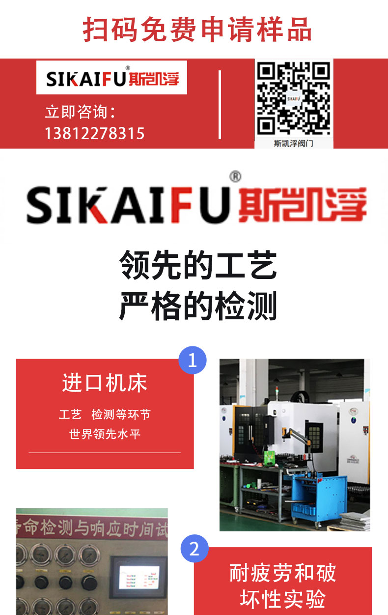 寶德氣動截止閥