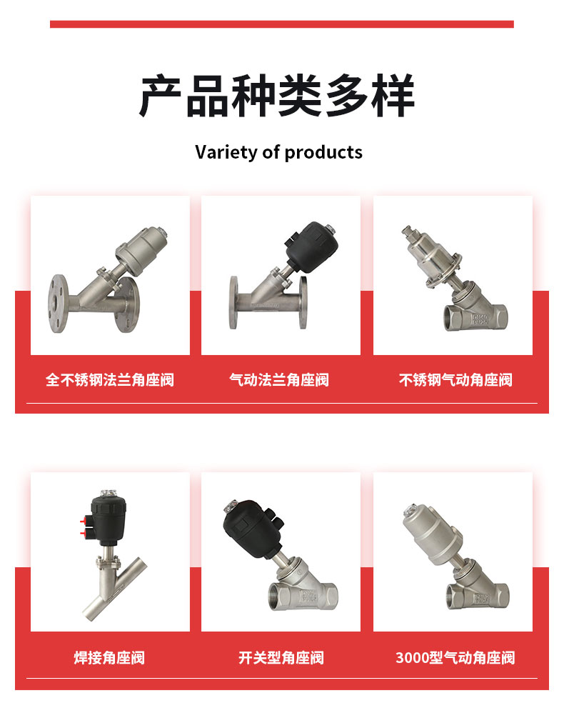 寶德氣動截止閥