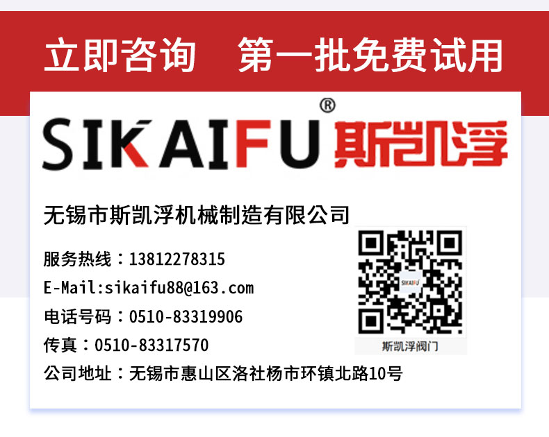 寶德氣動截止閥