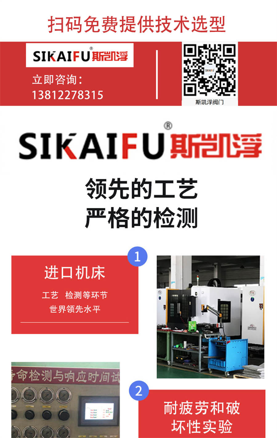 智能型氣動(dòng)調(diào)節(jié)角座閥