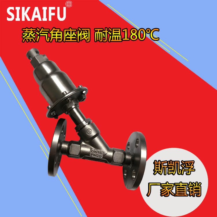 進口氣動角座閥價格