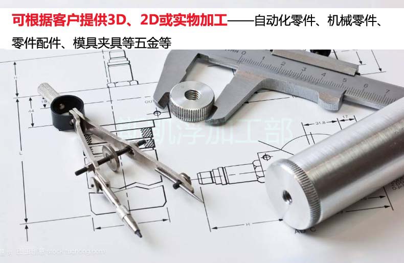 食品，環(huán)保機械角座閥定制