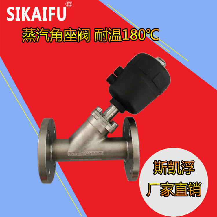 進口氣動高壓調(diào)節(jié)角閥