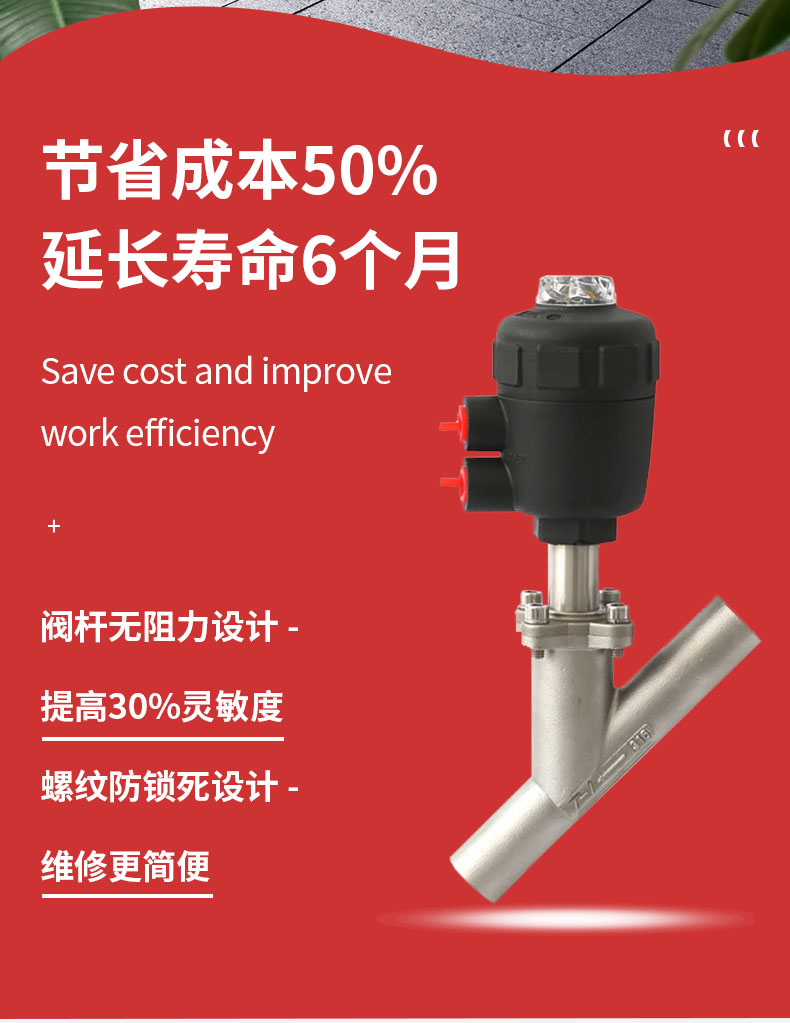 氣動(dòng)角座閥出廠檢測(cè)