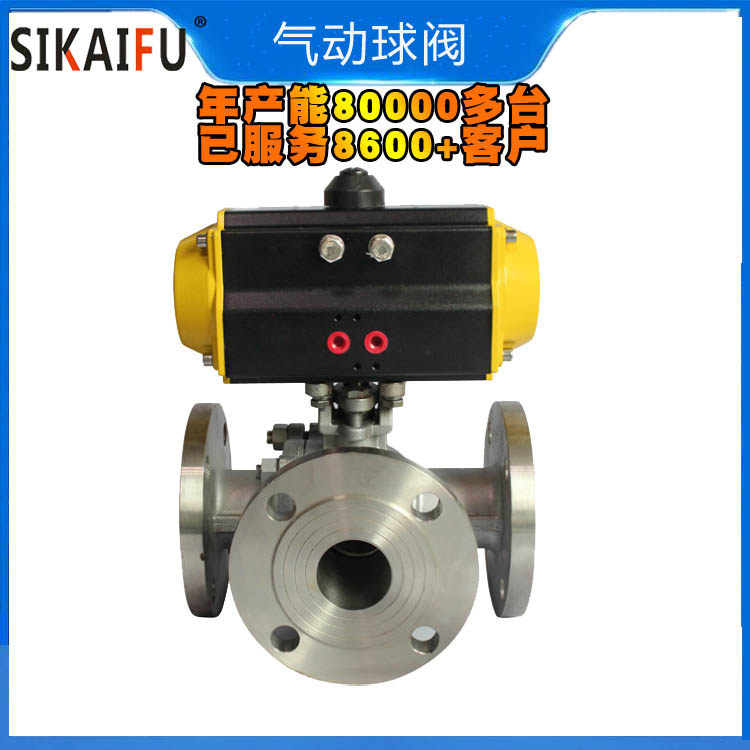 氣動(dòng)球閥國內(nèi)品牌
