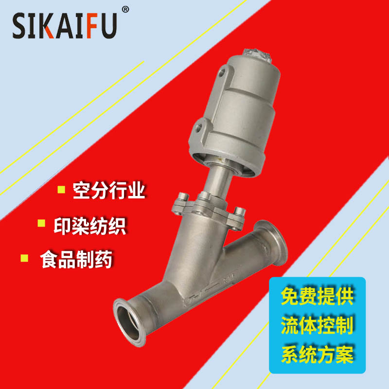 角座閥什么牌子質量好